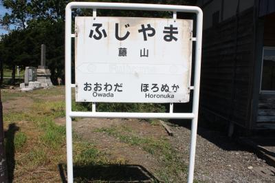 北海道旅行記２０２２年夏（３）秩父別駅・藤山駅訪問と秩父別温泉編