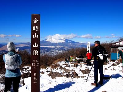 2023年1月　金時山・明神ヶ岳