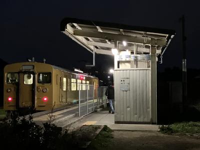 サイコロきっぷで行く山口県 Part 2 聖地 長門本山へ編