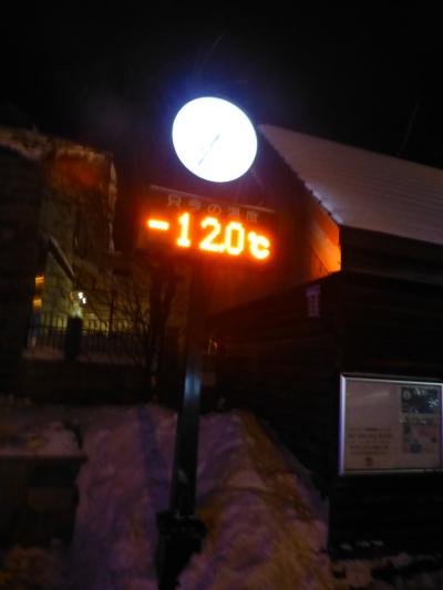 【2023年1月】憧れの北海道2泊3日～第1夜～【10年に１度の大寒波】