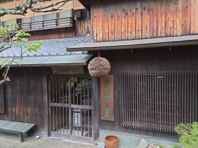 2023年9月　有馬温泉旅行　花小宿泊り　平日温泉一人旅　有馬玩具博物館　