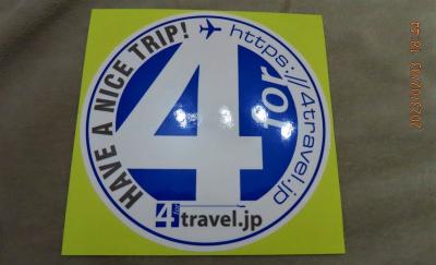 2023 フォートラステッカー&番外編ユーカリぶら散歩11868歩