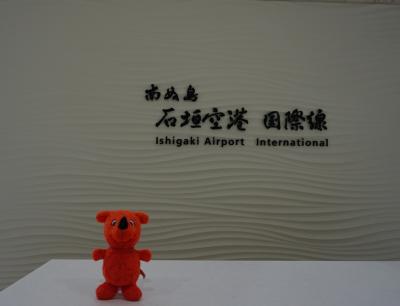 2023ANA修行3（日帰り石垣：１）