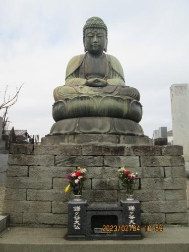 鎌ケ谷市の鎌ケ谷・鎌ケ谷大仏・馬頭観音