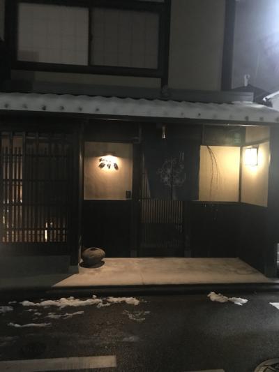 京町家に宿泊体験記