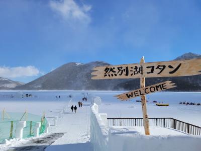 ビジットトカチパスで冬の十勝。然別湖へ