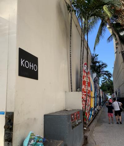 ハワイ家族旅行 6泊8日 2023年2月(1)