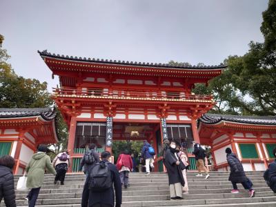 2023/02の京都観光とグルメ旅 1日目