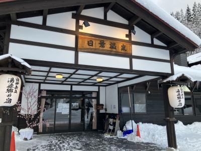 秋田の秘湯　日景温泉ひとり旅