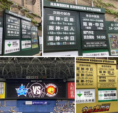 よく通ったなぁ～　プロ野球2022シーズン総括編　（その1)