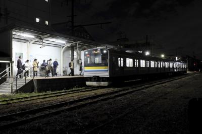鶴見線の大川駅へ行ってみた