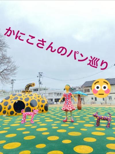 〈尾道〉ネコノテパン工場〈廿日市〉海辺のパン屋エッフェル