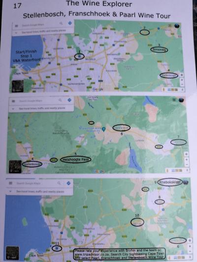 ワイン・ランド