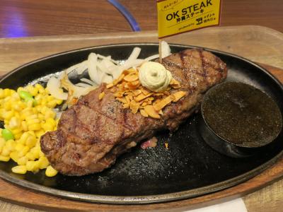 2023.JAN ビーチを歩き、ステーキ食して夕日を見る　美ら～那覇編