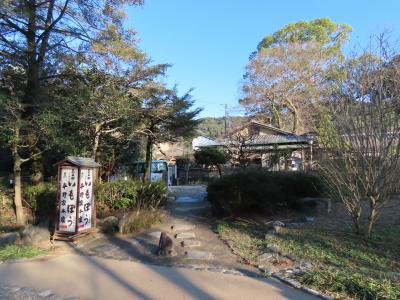 京都 東山祇園 円山公園 いもぼう平野屋本家(Hiranoya-honke,Gion,Kyoto,Japan)