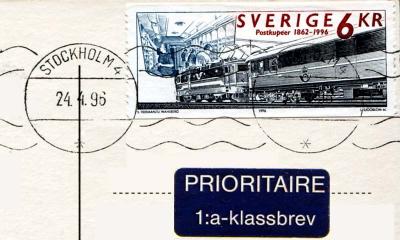 【宝箱を探せ！ ＞ 本日のお題】スウェーデン