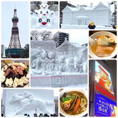 2023冬 札幌＆小樽の雪まつり三昧の旅 1