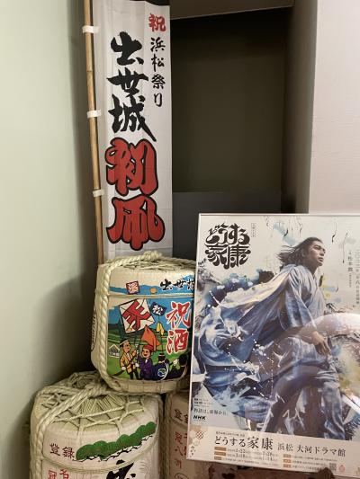 全国旅行支援を使って浜松・・泊まって食べただけですが