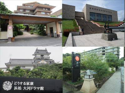 伊東温泉と舘山寺温泉