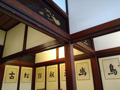 越後湯沢　旅行記５