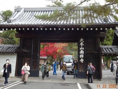 何ちゃって遍路旅１９　　今日から京都観光