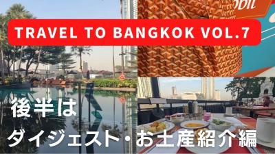 TRAVEL TO BANGKOK VOL.7