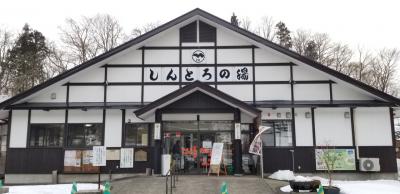 日本一のヌルヌル・トロトロ泉探しの旅(鳴子温泉・中山平温泉)