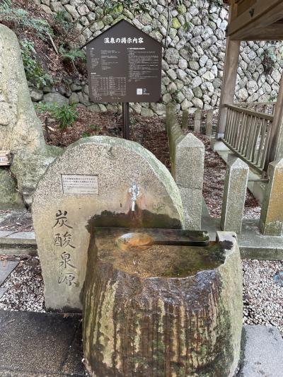 健保の保養所第二弾！有馬温泉に行こうの旅♡