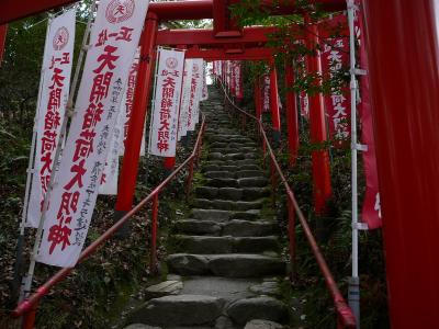 ＡＮＡキュンと旅行支援でお得な沖縄旅行へ　３／４