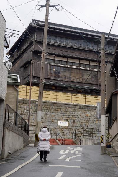 クリスマスの爆弾低気圧のリベンジ北九州の旅（5）高台の三宣楼で古き良き門司港の栄華を感じ、小樽の海陽亭を思い出す。