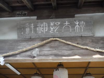 桃太郎神社訪問　３