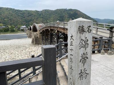 2022年5月　宮島から錦帯橋見物でおしまい。