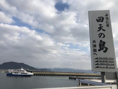 瀬戸内海の島巡り～大津島：第二次世界大戦の特攻兵器、人間魚雷「回天」の島