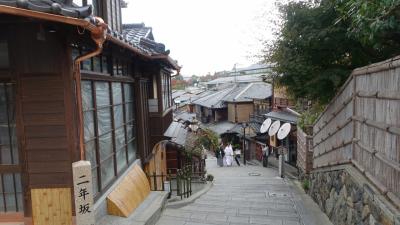 重伝建巡り「京都市産寧坂」（門前町　京都府）