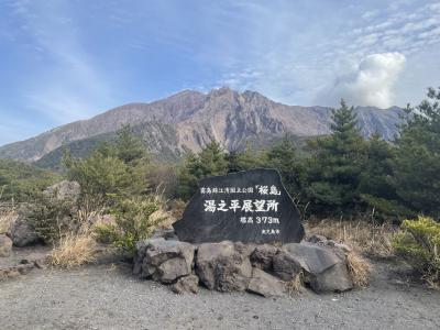 1泊2日！ファーストクラスで行く鹿児島温泉旅