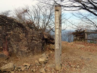 2022晩秋　武蔵御嶽神社から「日の出山」と「つるつる温泉」へ