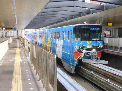 小倉の老舗ホテル宿泊目的１泊旅【ホテル～旦過駅～小倉駅 北九州モノレールで移動編】