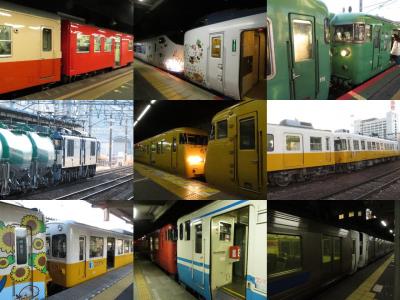 2022冬の１８きっぷで今怪しい鉄道風景を巡る旅！vol.0（総集編）