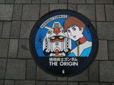 ’２３　東京・埼玉マンホールカード西武池袋線③　所沢（ガンダム・ポケふた）～航空公園（ポケふた）