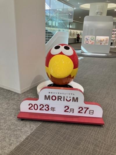 森永製菓の「MORIUM&amp;鶴見工場」見学してきました！