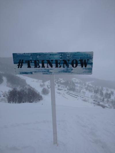 2023年2月　冬の北海道12年目の３泊４日旅～スノボにグルメに今年は雪まつり～（2日目サッポロテイネ）