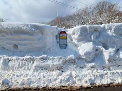 2023年2月 岩手・秋田へ行ってきた③【乳頭温泉・後編】