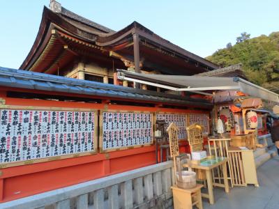 京都 東山 地主神社(Jishu-jinja Shrine,Higashiyama,Kyoto,Japan)