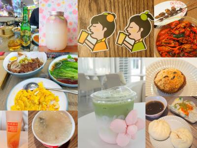 ３月の蘇州生活No.１「澳門陳光記燒味飯店」でランチ初めての肉松パン「９分之９珈琲」で桜ドリンクワイマイで肯徳基とか春のドリンクとかザリガニ