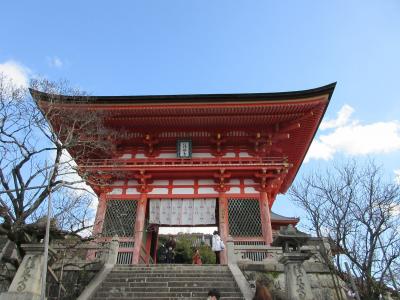 奈良・京都 旅行記 ② 