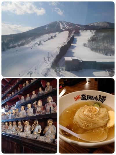 スキーとグルメと街歩き♪冬を楽しむ岩手旅