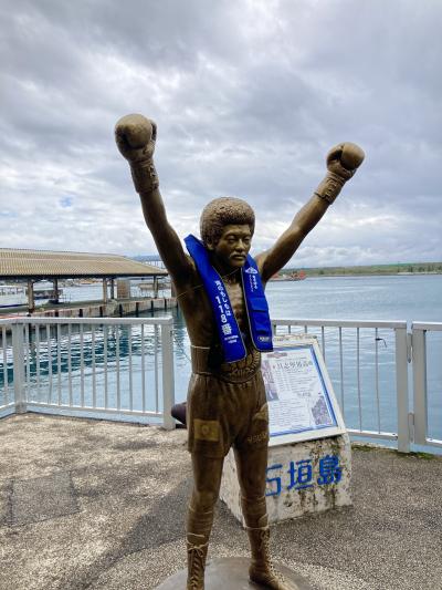 どこでも片道7000円で八重山へ（②石垣島・竹富島）