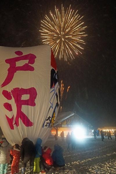 ANAの特典航空券で冬の秋田の祭りと美食を楽しむ旅（3）秋田県立美術館の藤田嗣治の「秋田の行事」に感動し、上桧木内で巨大風船を上げる。