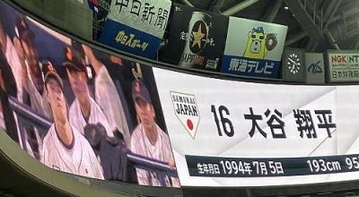 ドラゴンズVS侍ジャパンの試合をバンテリンドームへ見に行ってきました