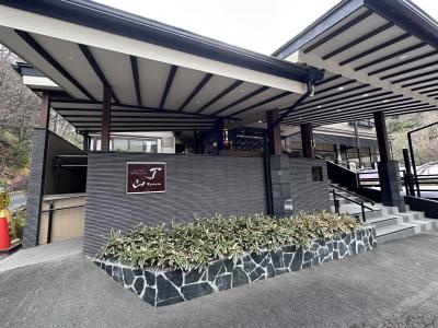 温泉旅館での年越し